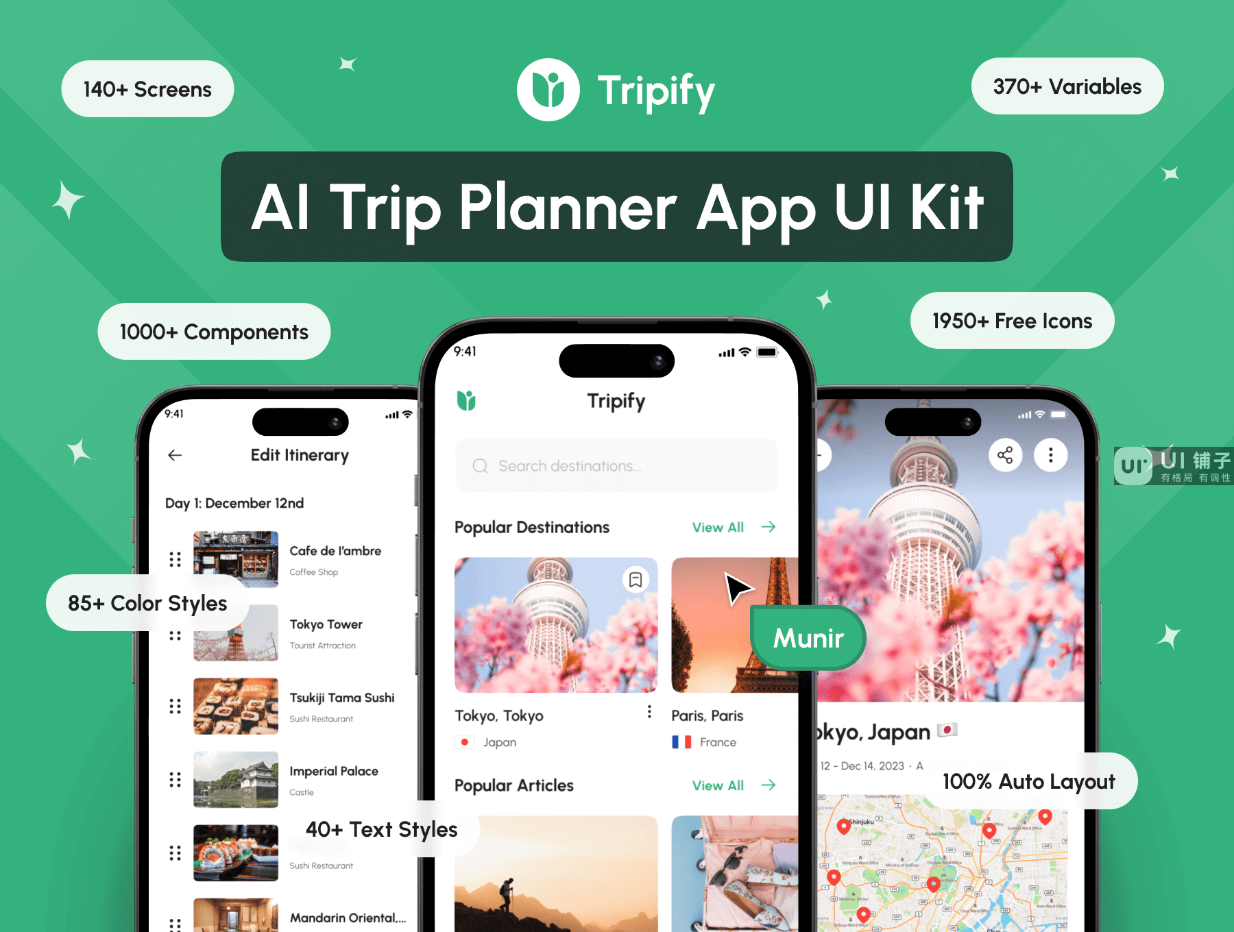 AI 旅行规划APP移动应用 UI 设计套件  Figma 资源下载