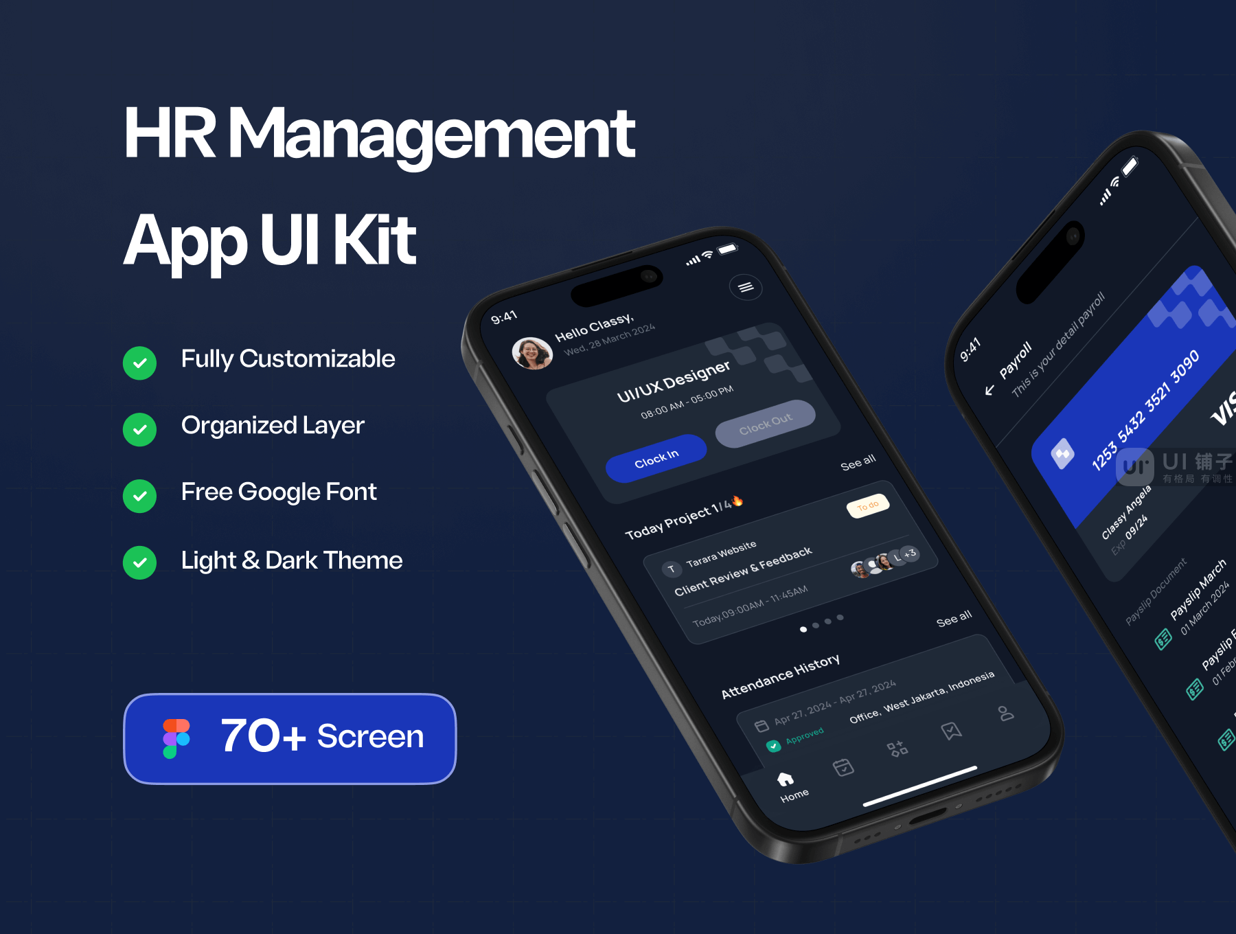 人力资源管理移动 APP应用程序 Figma UI 套件