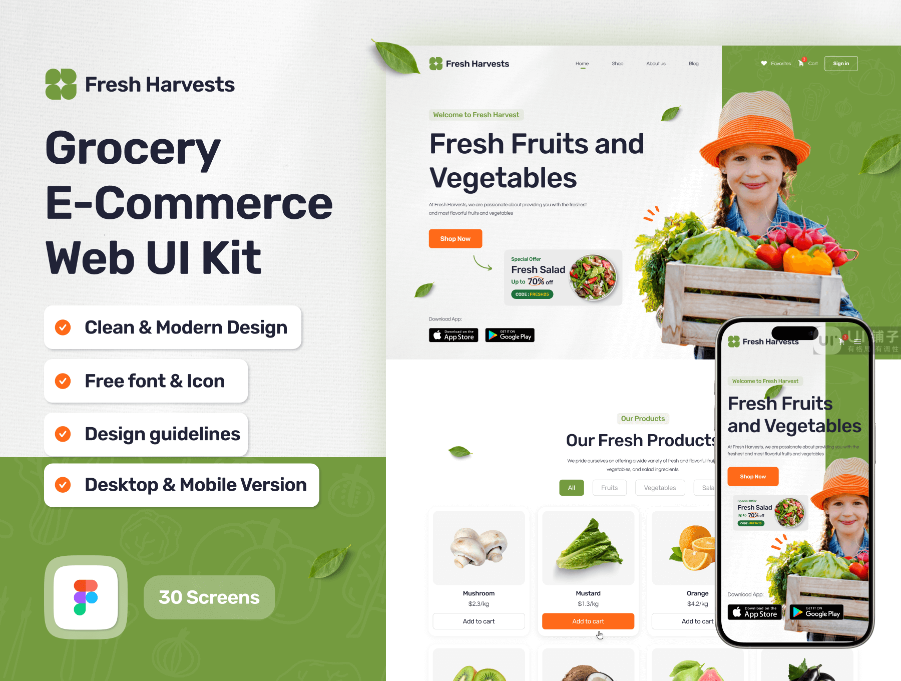 杂货电子商务 Web UI Figma 设计模板插图
