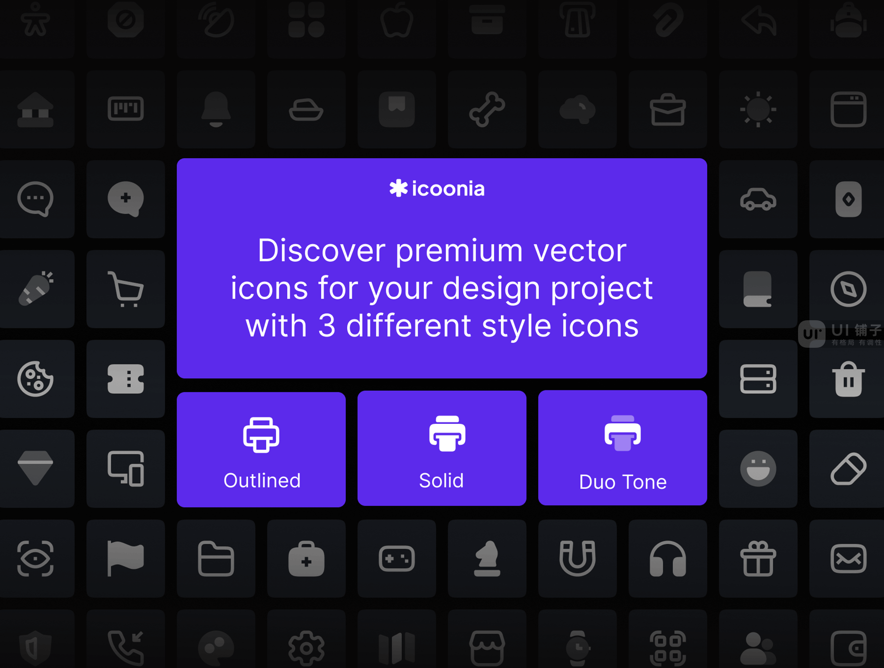 Iconia Pro | 10,000+ 个终极矢量图标 Figma源文件插图