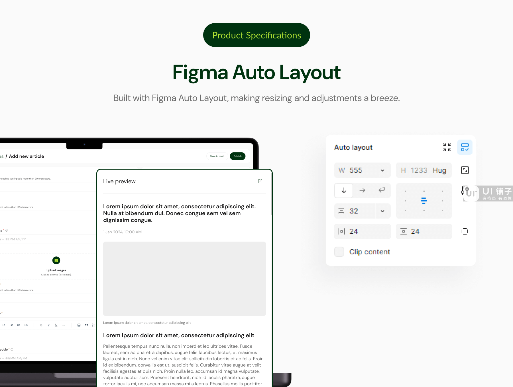 B端 UI组件 Figma设计模板插图4