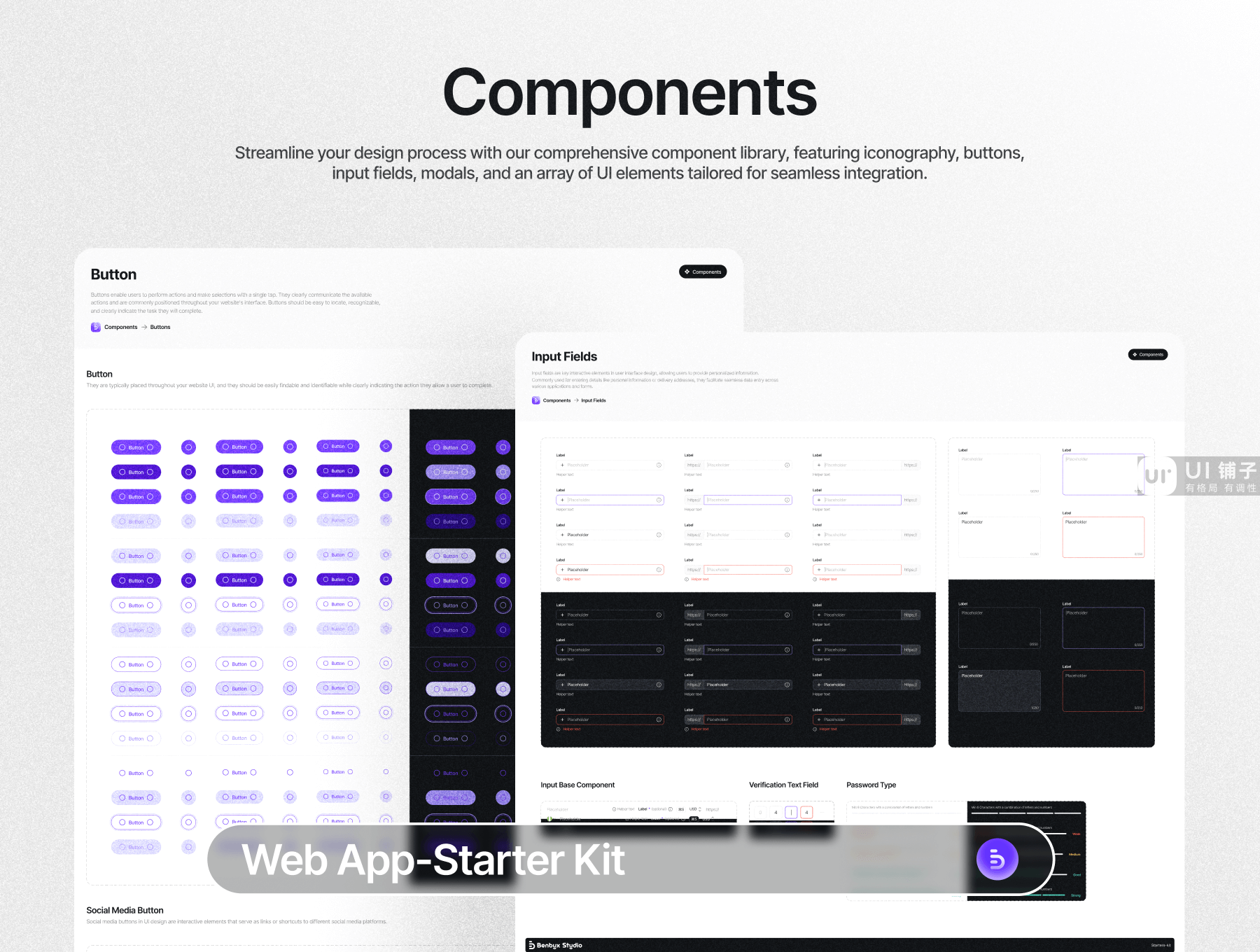 Figma Web app UI设计指南