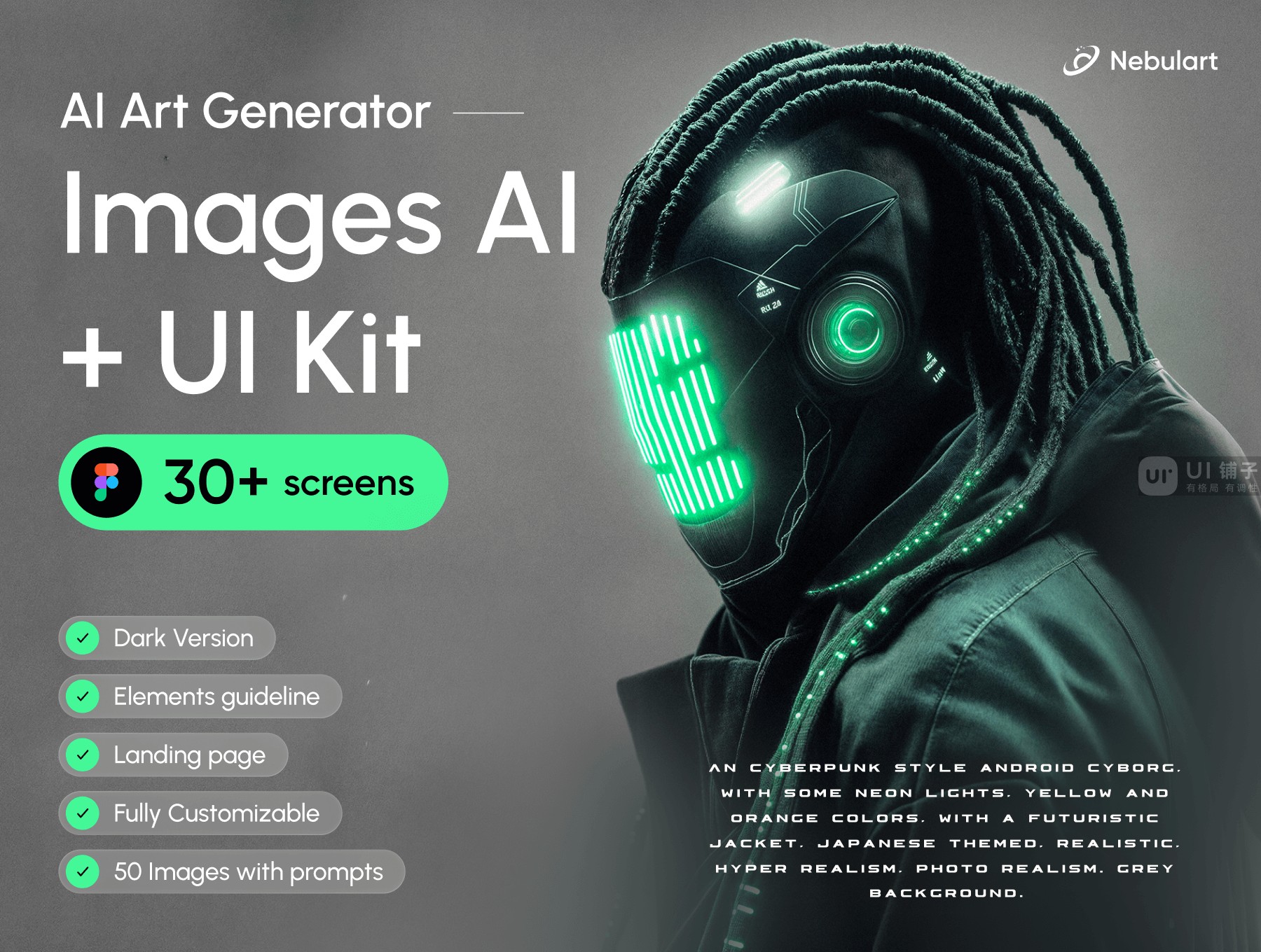 AI 艺术生成器应用程序和登陆页面 Figma UI设计模板插图